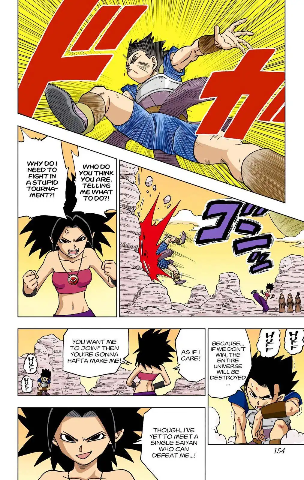 Dragon Ball Z - Rebirth of F Chapter 32 10